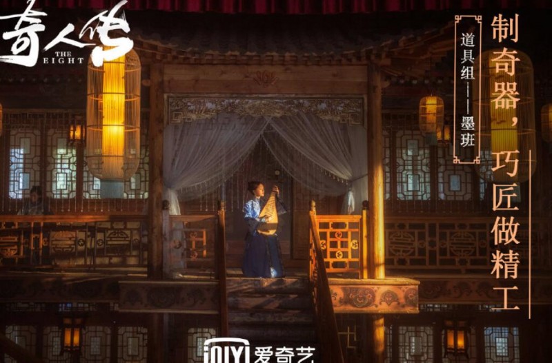 电视剧民初奇人传剧情分集介绍第16集