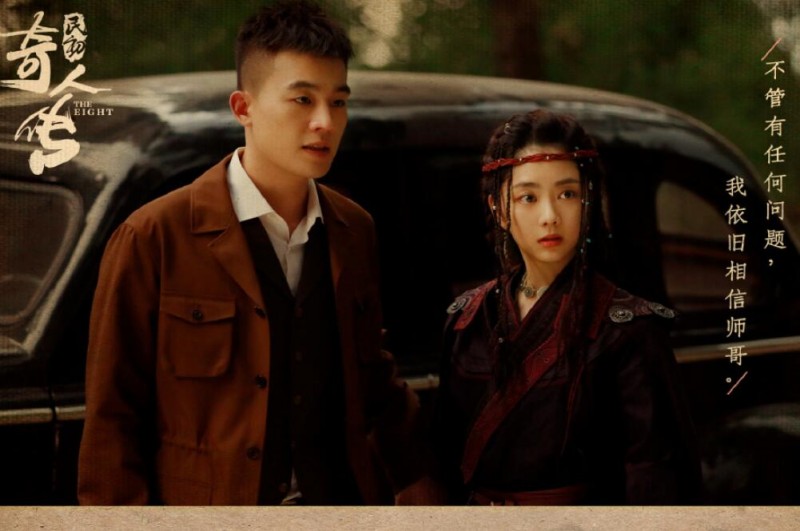 电视剧民初奇人传剧情分集介绍第17集