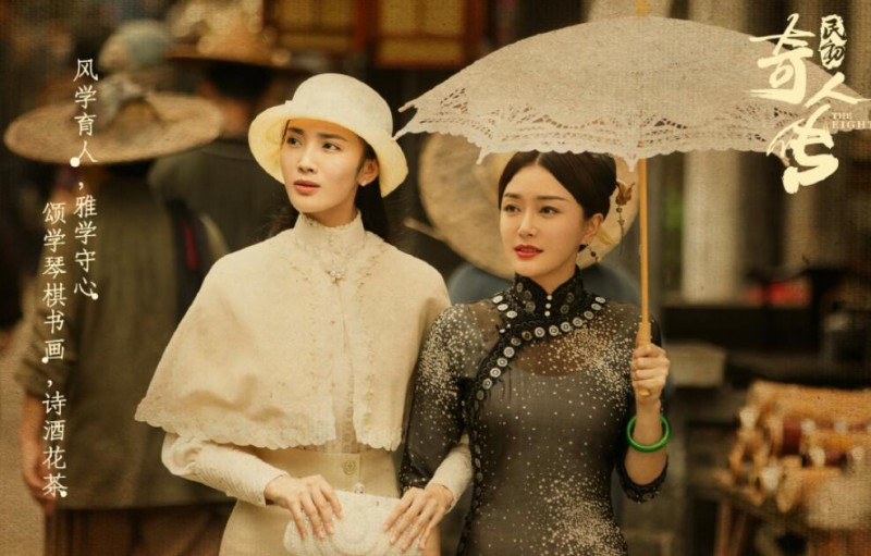 电视剧民初奇人传剧情分集介绍第20集