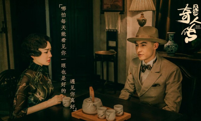 电视剧民初奇人传剧情分集介绍第21集