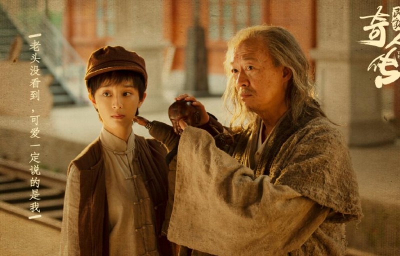 电视剧民初奇人传剧情分集介绍第23集