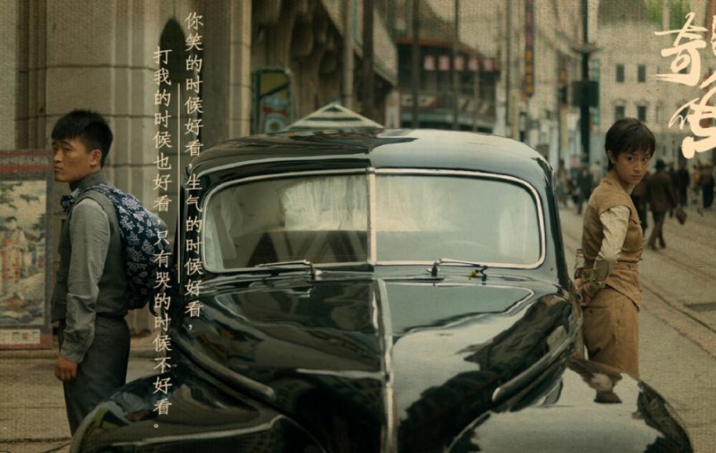 电视剧民初奇人传剧情分集介绍第24集