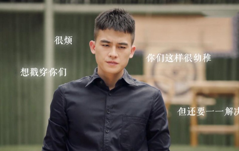 电视剧民初奇人传剧情分集介绍第28集