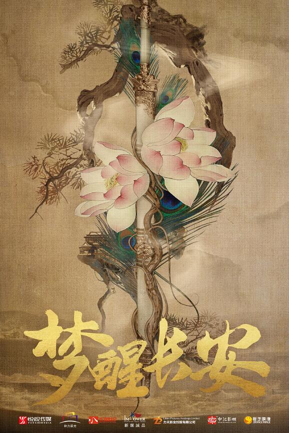 与君歌什么时候播 与君歌播出时间