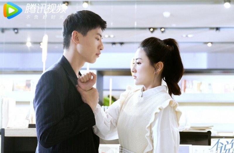 电视剧不说谎恋人剧情分集介绍第7集