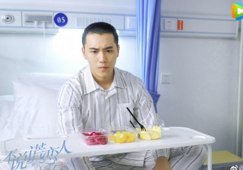 电视剧不说谎恋人剧情分集介绍第24集