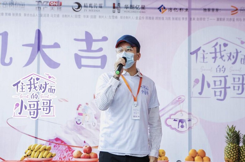 电视剧住我对面的小哥哥剧情分集介绍第4集