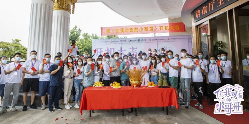 电视剧住我对面的小哥哥剧情分集介绍第6集