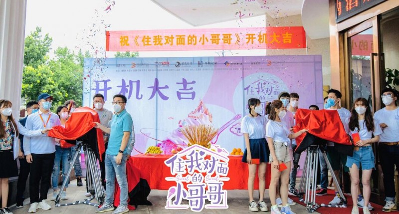 电视剧住我对面的小哥哥剧情分集介绍第8集