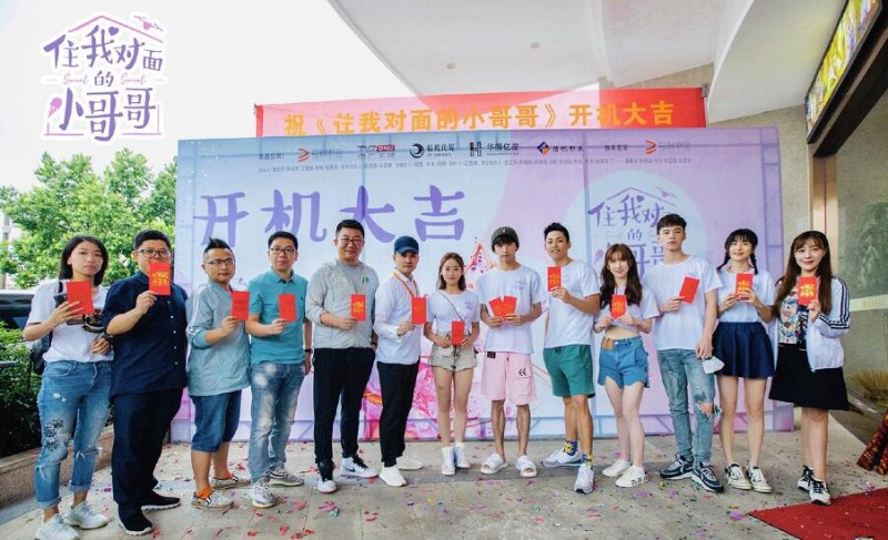 电视剧住我对面的小哥哥剧情分集介绍第10集