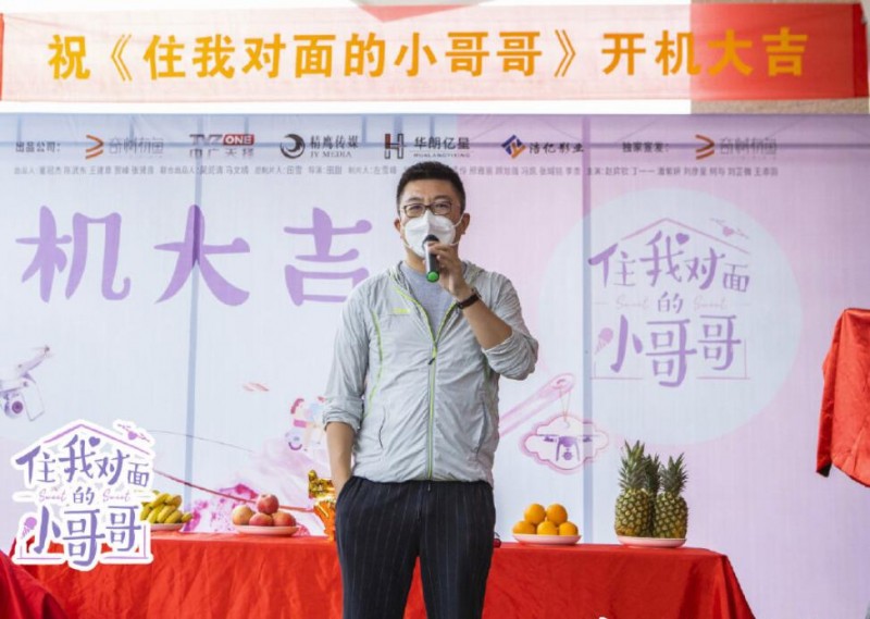 电视剧住我对面的小哥哥剧情分集介绍第14集
