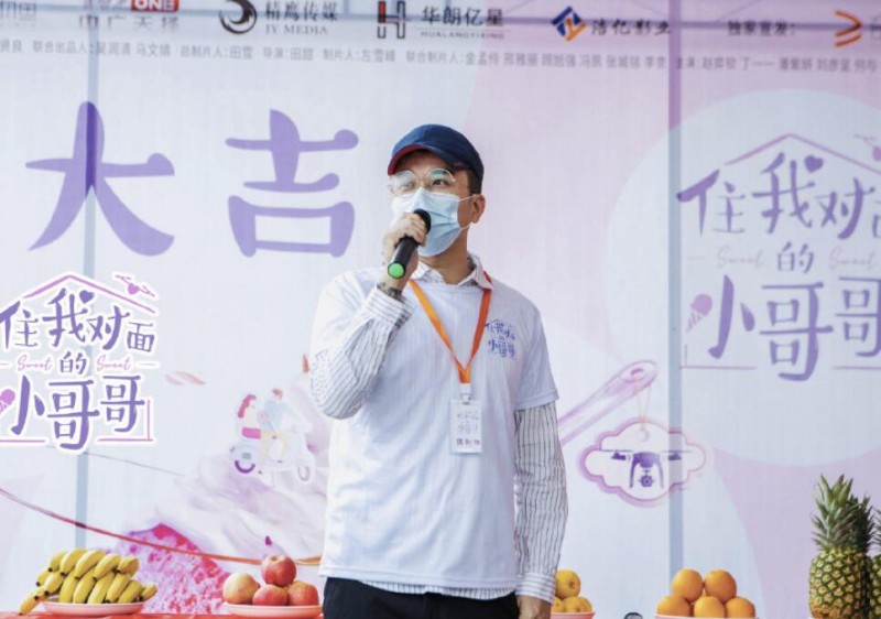 电视剧住我对面的小哥哥剧情分集介绍第16集