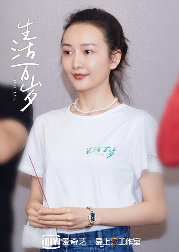 电视剧生活万岁剧情分集介绍第4集