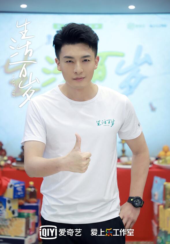 电视剧生活万岁剧情分集介绍第5集
