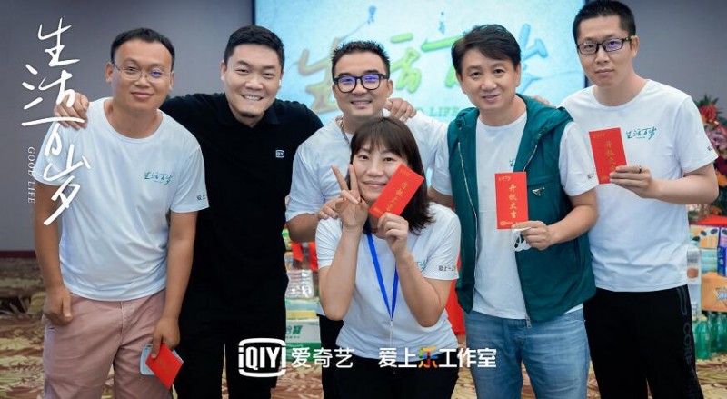 电视剧生活万岁剧情分集介绍第9集