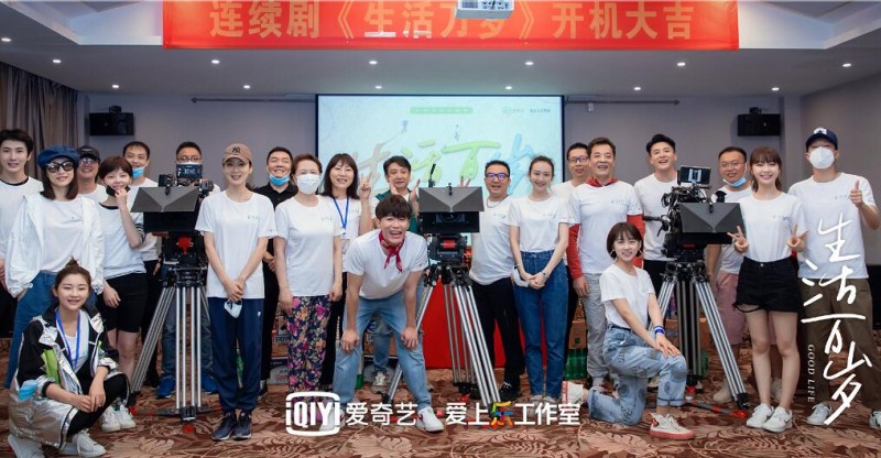 电视剧生活万岁剧情分集介绍第2集