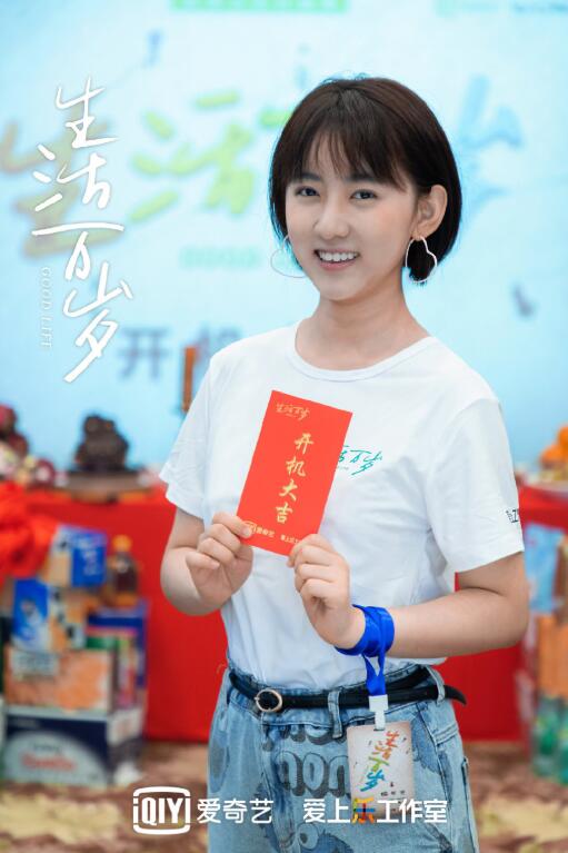 电视剧生活万岁剧情分集介绍第19集