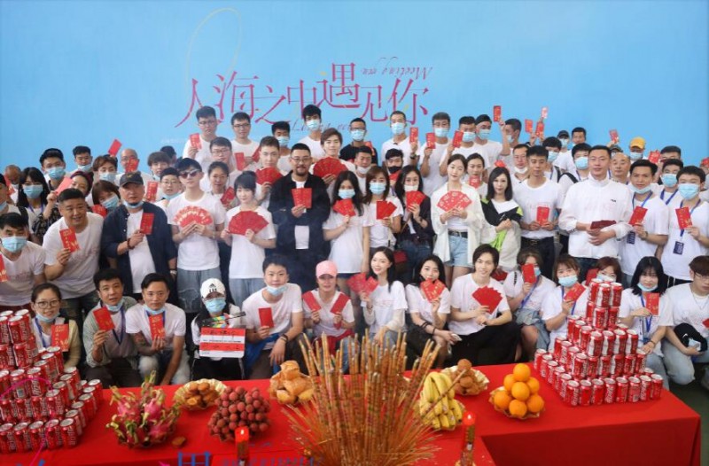电视剧人海之中遇见你剧情分集介绍第5集