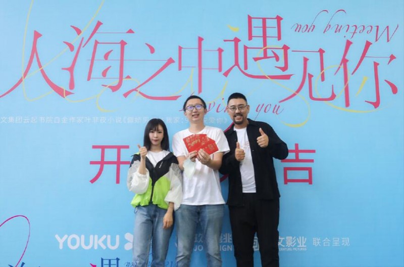电视剧人海之中遇见你剧情分集介绍第7集