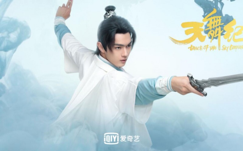 电视剧天舞纪剧情分集介绍第5集