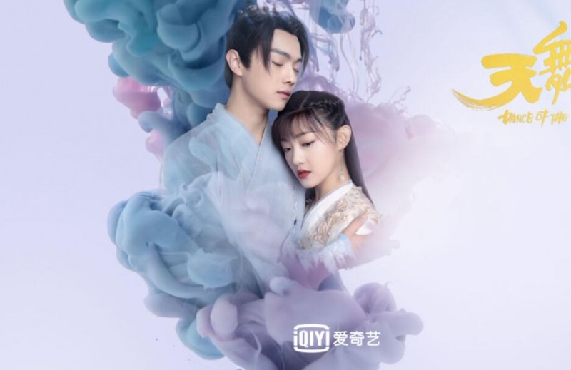 电视剧天舞纪剧情分集介绍第9集