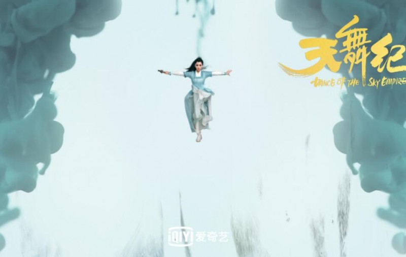 电视剧天舞纪剧情分集介绍第10集