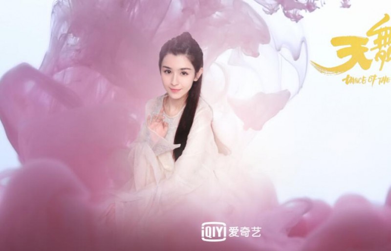 电视剧天舞纪剧情分集介绍第11集