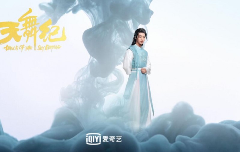 电视剧天舞纪剧情分集介绍第14集