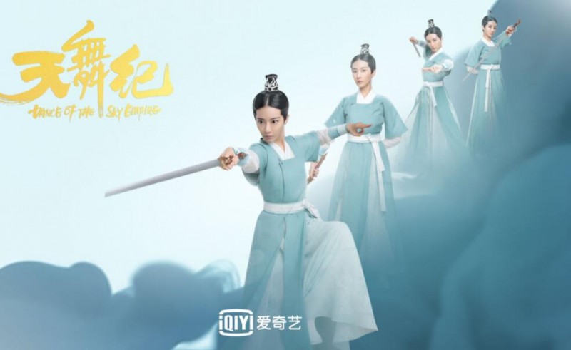 电视剧天舞纪剧情分集介绍第15集