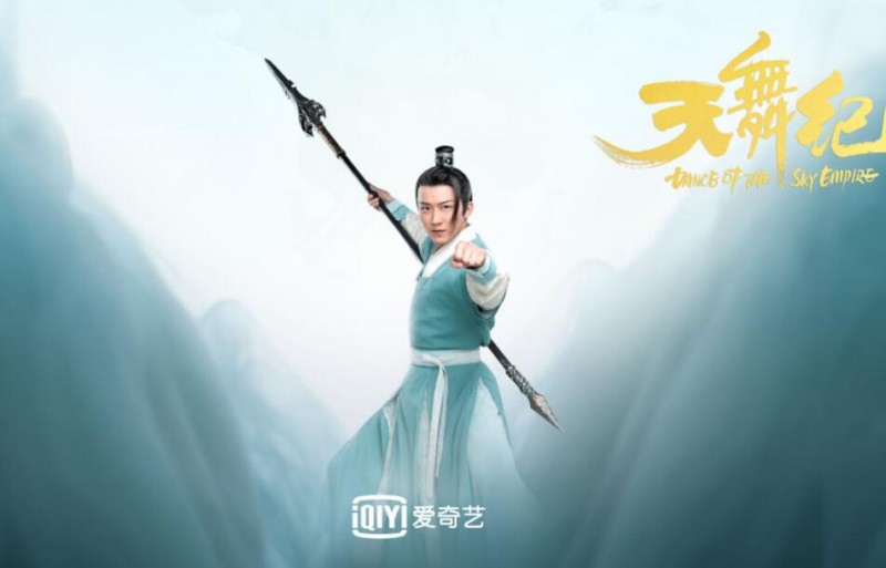 电视剧天舞纪剧情分集介绍第16集