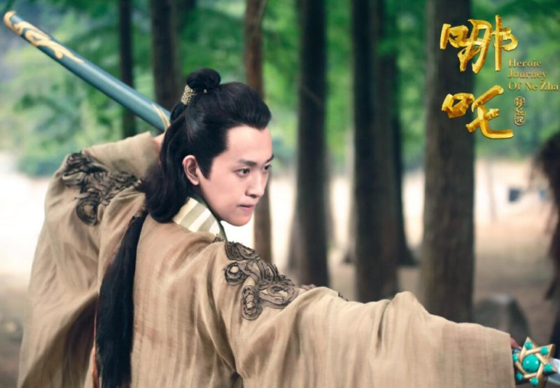 电视剧哪吒降妖记剧情分集介绍第19集