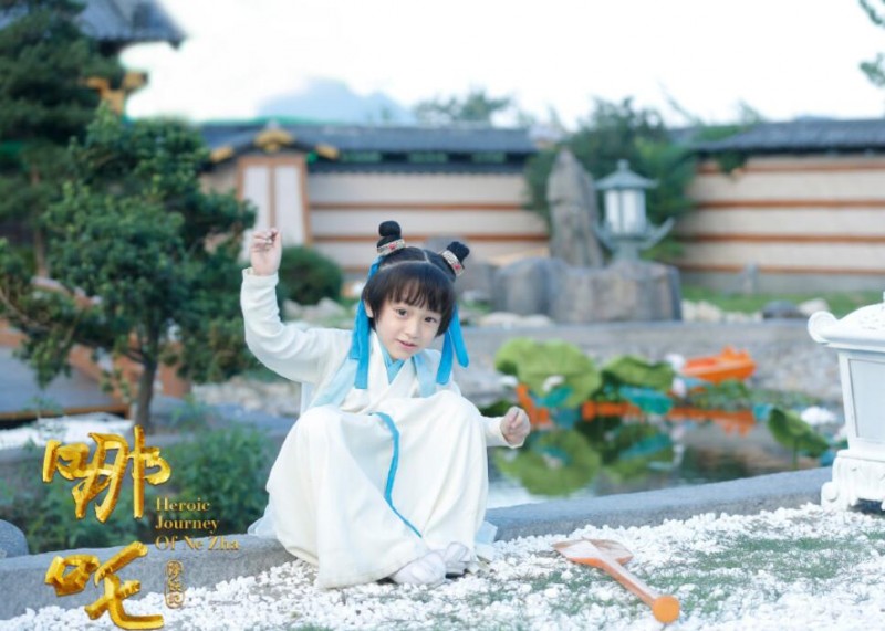 哪吒降妖记剧照