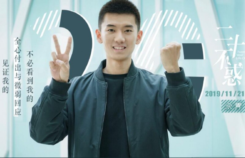 电视剧二十不惑剧情分集介绍第9集