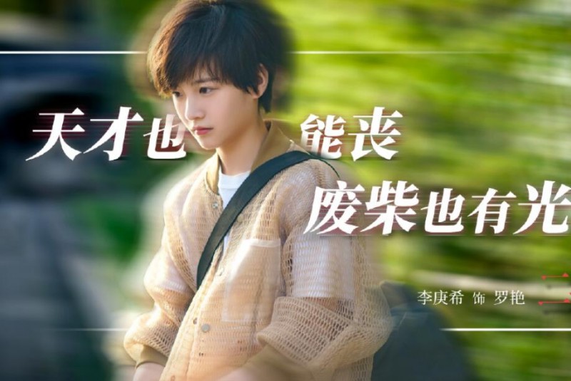 电视剧二十不惑剧情分集介绍第21集
