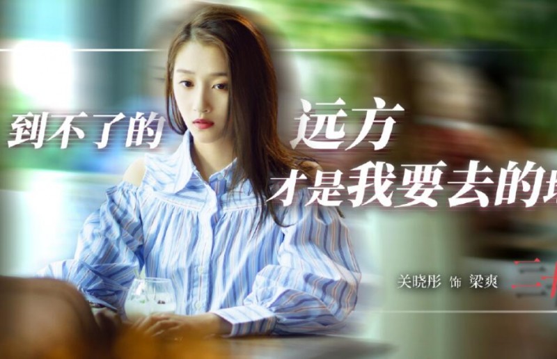 电视剧二十不惑剧情分集介绍第19集