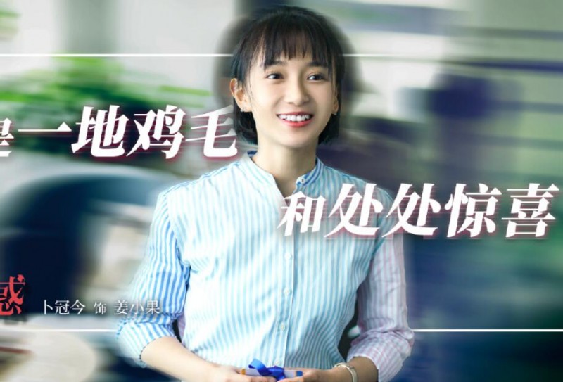 电视剧二十不惑剧情分集介绍第20集