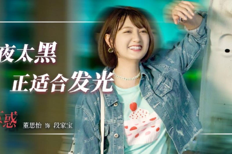 电视剧二十不惑剧情分集介绍第22集