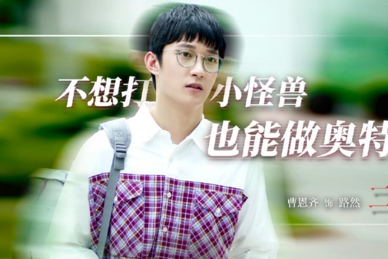电视剧二十不惑剧情分集介绍第26集