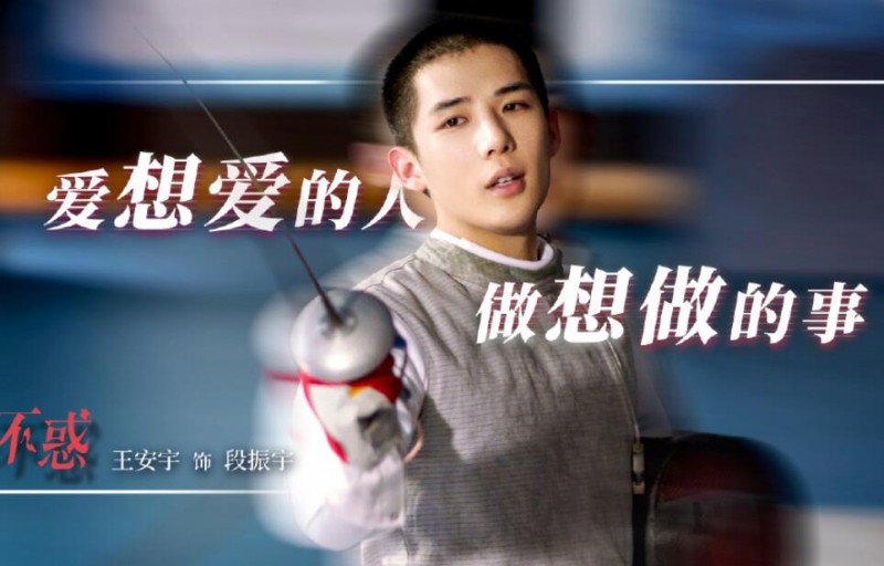 电视剧二十不惑剧情分集介绍第25集