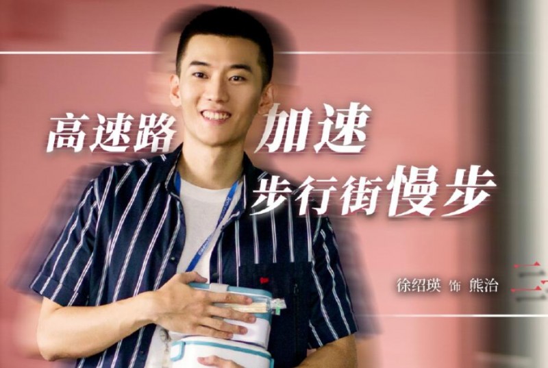 电视剧二十不惑剧情分集介绍第27集