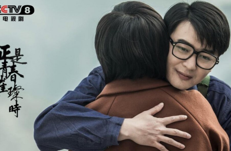 电视剧正是青春璀璨时剧情分集介绍第6集