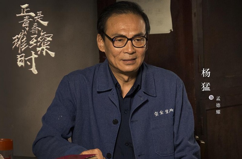 电视剧正是青春璀璨时剧情分集介绍第10集