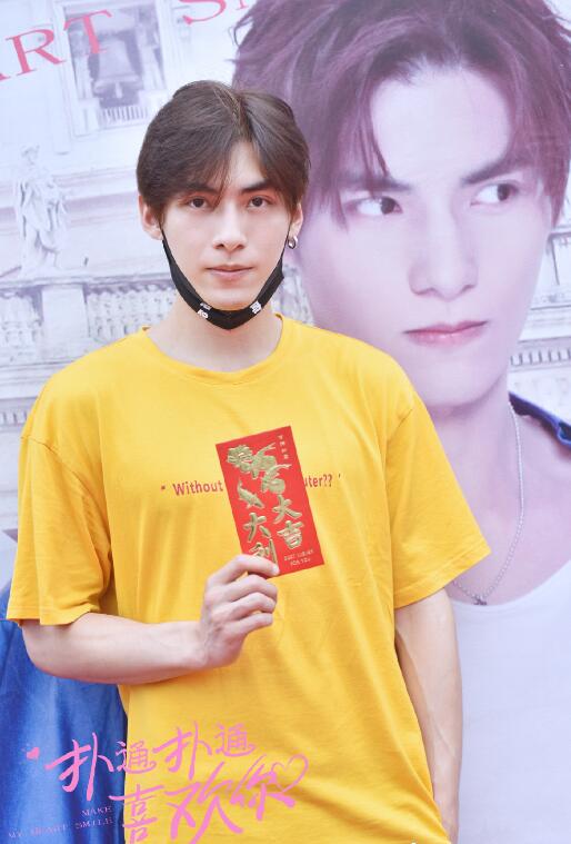 电视剧扑通扑通喜欢你剧情分集介绍第5集