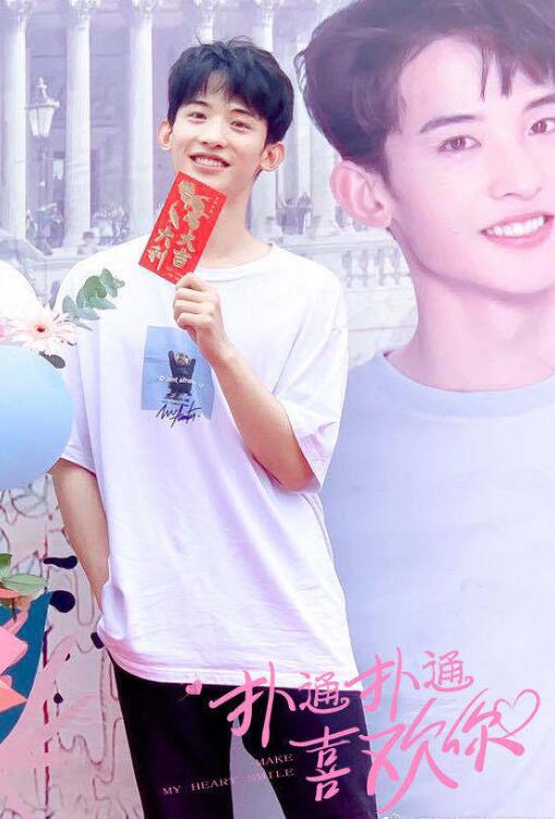 电视剧扑通扑通喜欢你剧情分集介绍第6集