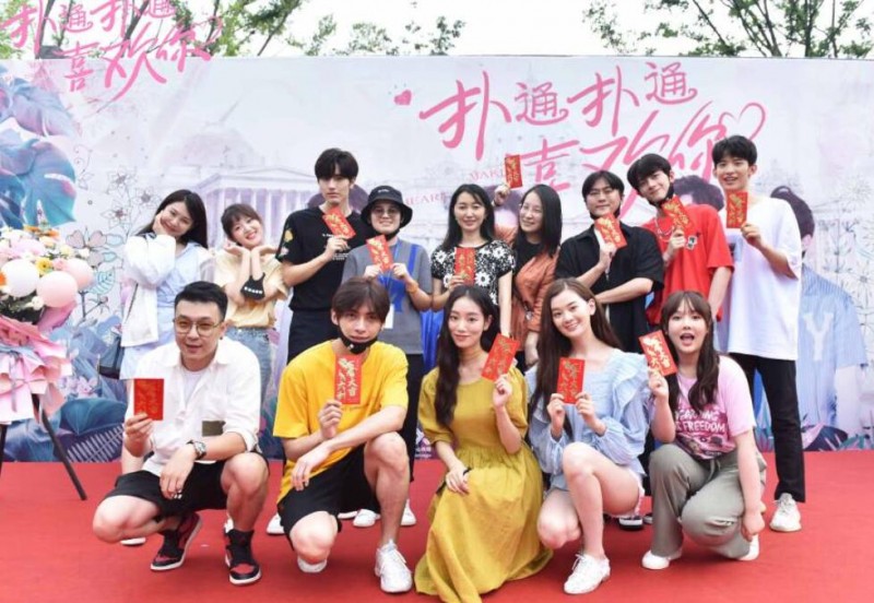 电视剧扑通扑通喜欢你剧情分集介绍第8集