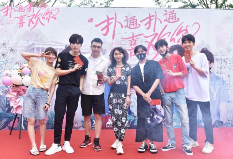 电视剧扑通扑通喜欢你剧情分集介绍第13集