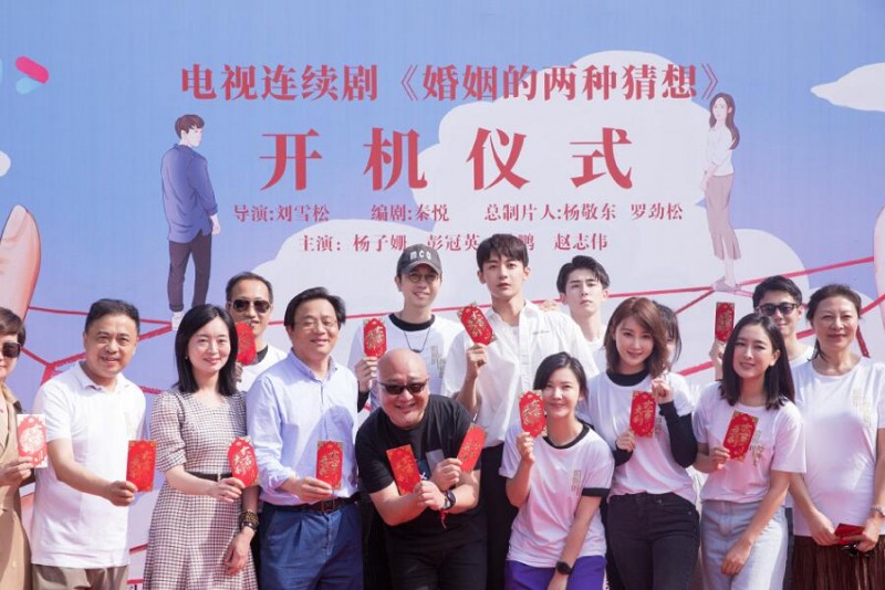 婚姻的两种猜想剧情介绍
