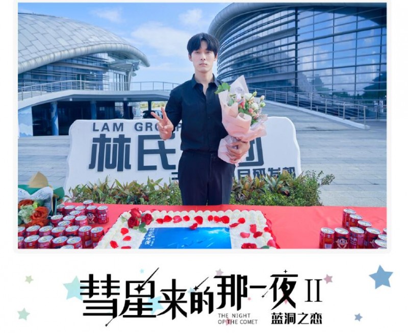 彗星来的那一夜2片场照