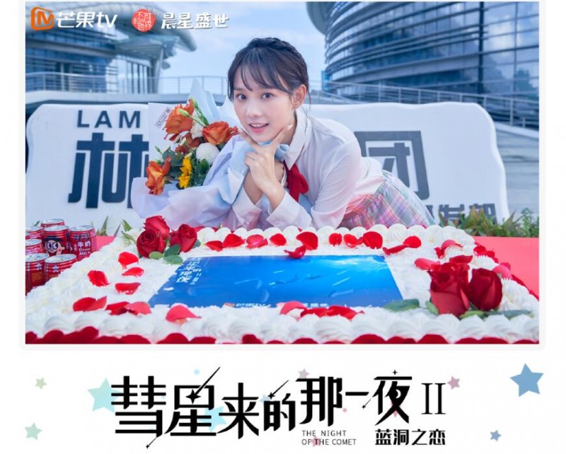 彗星来的那一夜2片场照