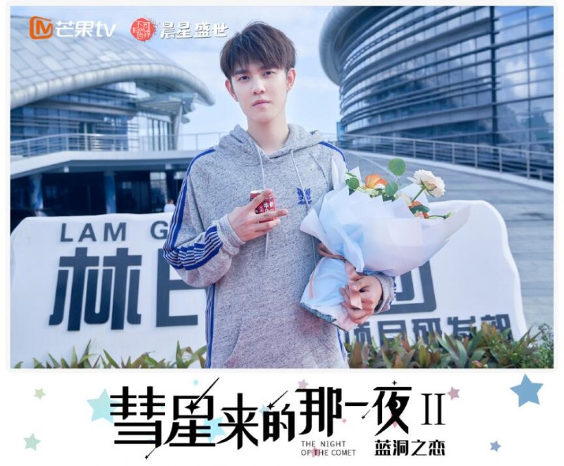 彗星来的那一夜2片场照